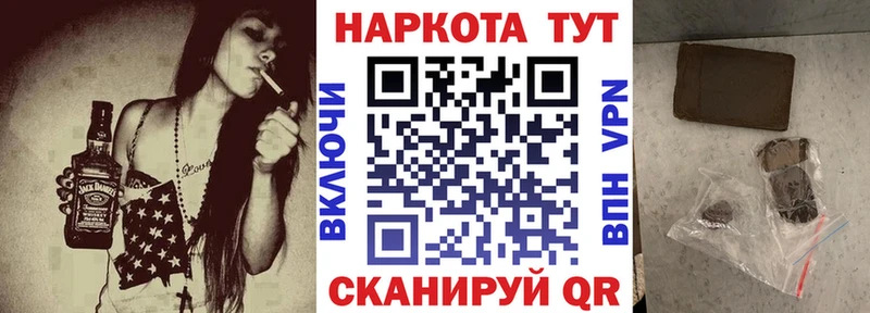 Наркошоп Дзержинск COCAIN Alpha-PVP ГАШИШ Каннабис Меф мяу мяу
