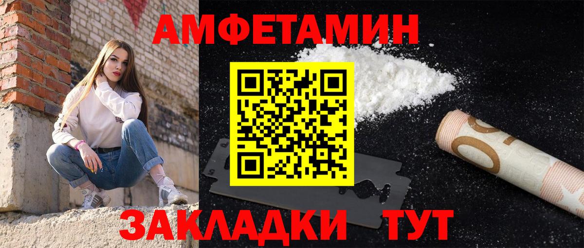 МДМА Дзержинск