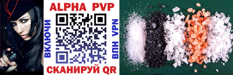 shop наркотические препараты  omg ссылка  Дзержинск  Alfa_PVP СК КРИС 