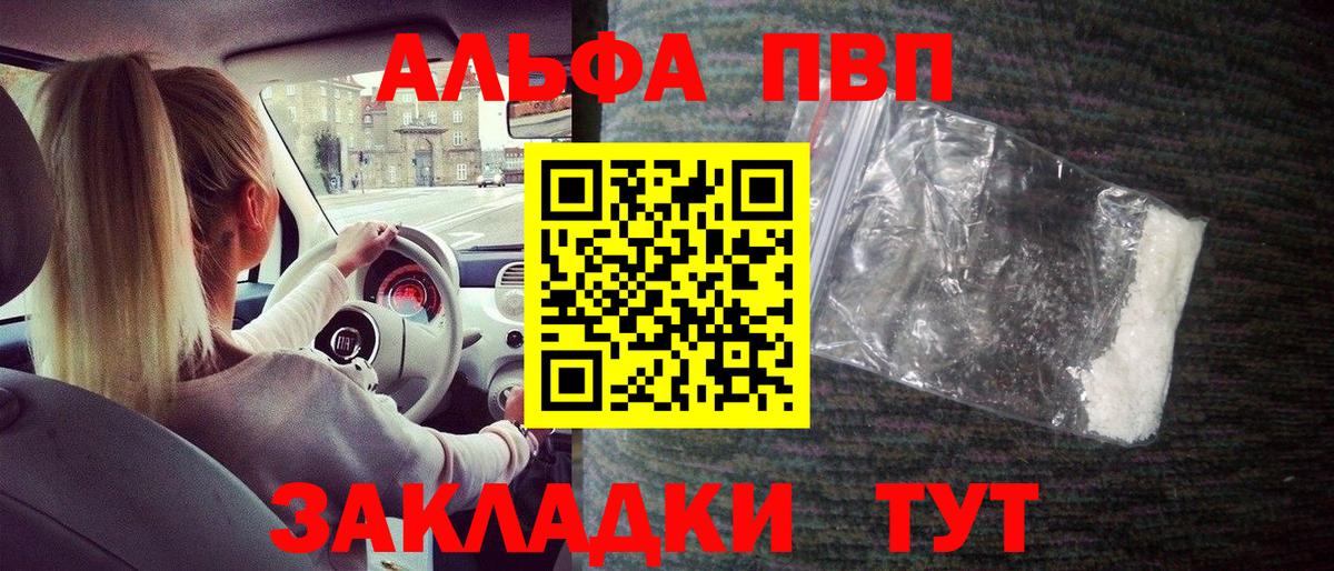 APVP СК Дзержинск