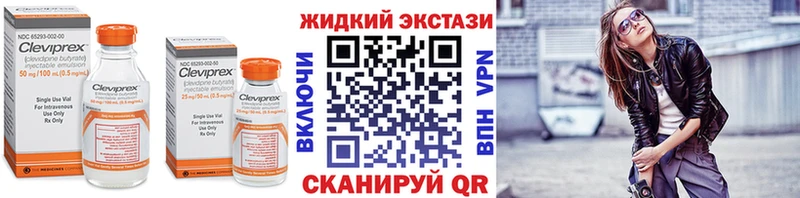 Бутират вода  что такое   Дзержинск 