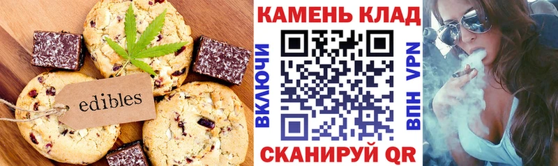 MEGA онион  Дзержинск  Еда ТГК марихуана 