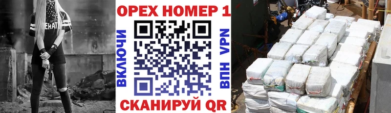 Кокаин Боливия  Дзержинск 