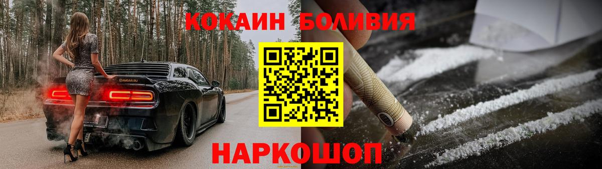 КОКАИН 99% Дзержинск