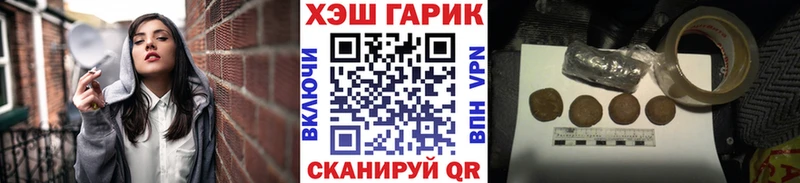 дарнет шоп  Дзержинск  Гашиш Cannabis 