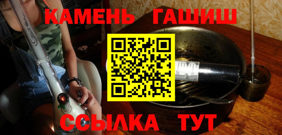 ГАШИШ Ice-O-Lator  ГАШ AMNESIA HAZE  Дзержинск  Вход с VPN 