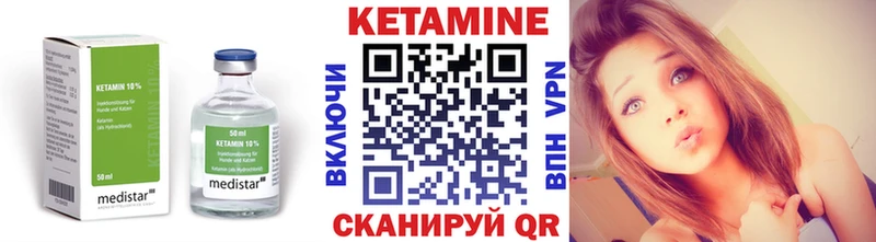 даркнет сайт  Дзержинск  КЕТАМИН VHQ 