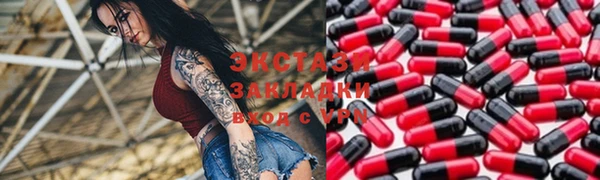 альфа пвп Осташков