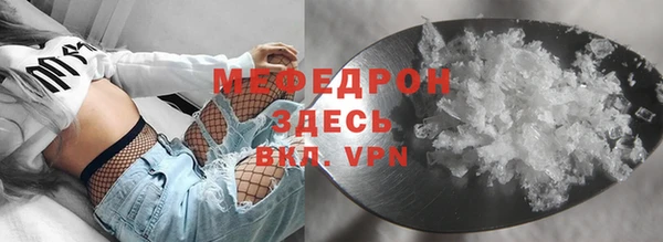 мефедрон VHQ Осинники