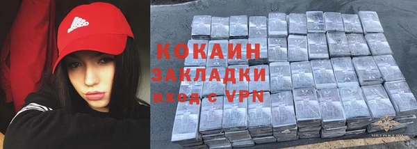 альфа пвп Осташков