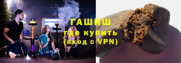 альфа пвп Осташков