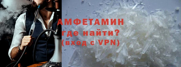 мефедрон VHQ Осинники
