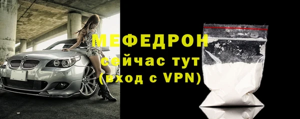 альфа пвп Осташков