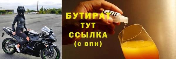 мефедрон VHQ Осинники