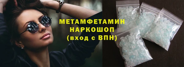 мефедрон VHQ Осинники