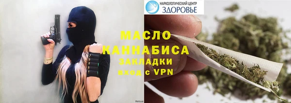 альфа пвп Осташков