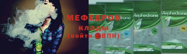мефедрон VHQ Осинники