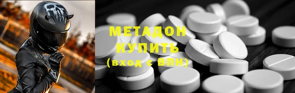 альфа пвп Осташков