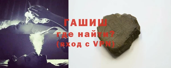 мефедрон VHQ Осинники