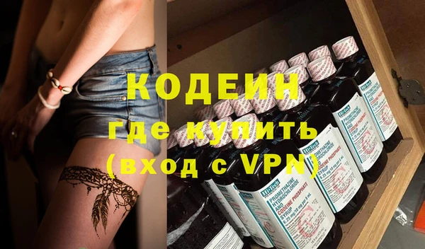 альфа пвп Осташков
