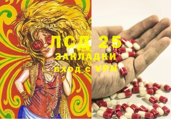 мефедрон VHQ Осинники