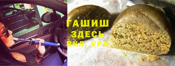 мефедрон VHQ Щучье