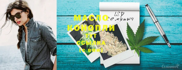 мефедрон VHQ Осинники