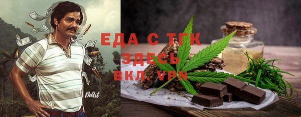 мефедрон VHQ Осинники