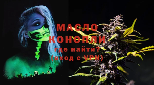 альфа пвп Осташков