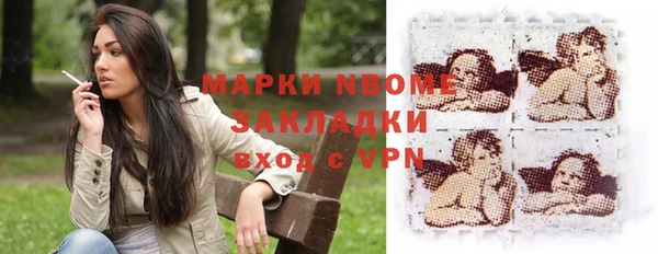 альфа пвп Осташков