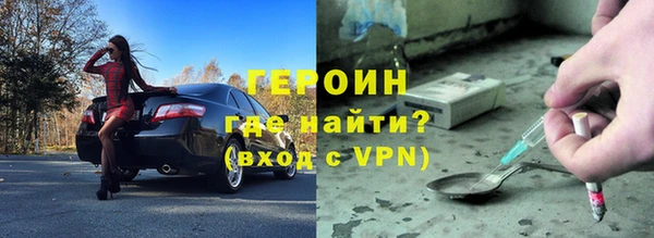 мефедрон VHQ Осинники