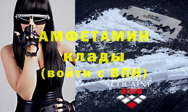 альфа пвп Осташков