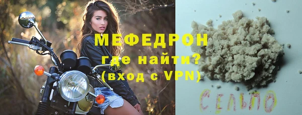 СК Пестово