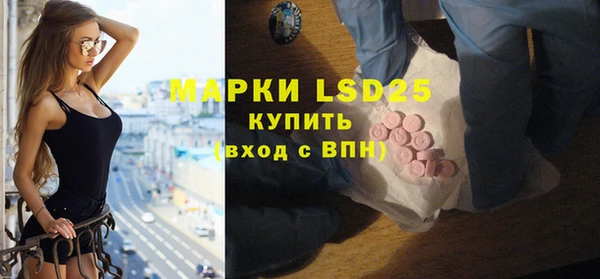 мефедрон VHQ Осинники