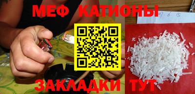 эйфоретик Будённовск