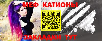 а пвп мука Бугуруслан