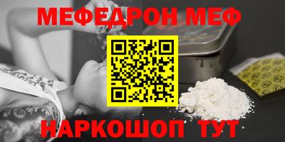 а пвп мука Бугуруслан