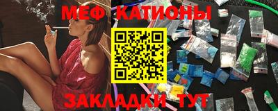 скорость mdpv Волгодонск
