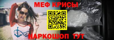 спиды Волжский