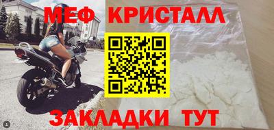 скорость mdpv Волгодонск