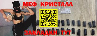 скорость mdpv Волгодонск