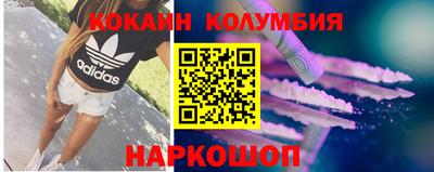 спиды Волжский