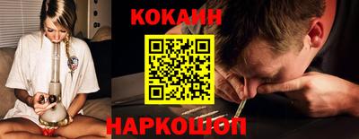 эйфоретик Будённовск