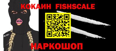 кокаин перу Бузулук