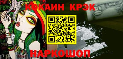 кокаин перу Бузулук