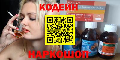 кокаин перу Бузулук