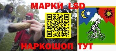 крисы Гусиноозёрск