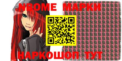 эйфоретик Будённовск