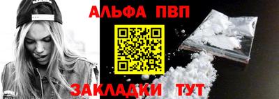 а пвп мука Бугуруслан