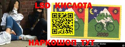 эйфоретик Будённовск